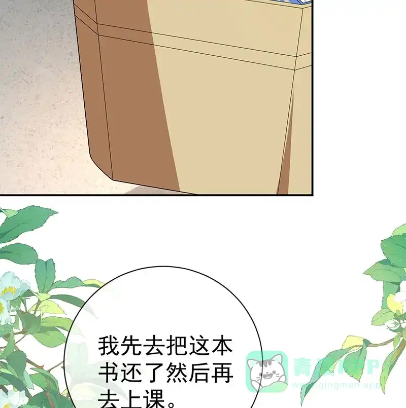 《恶役千金和魔王小姐》[第1话] 好姐妹就要一起穿越 第29页