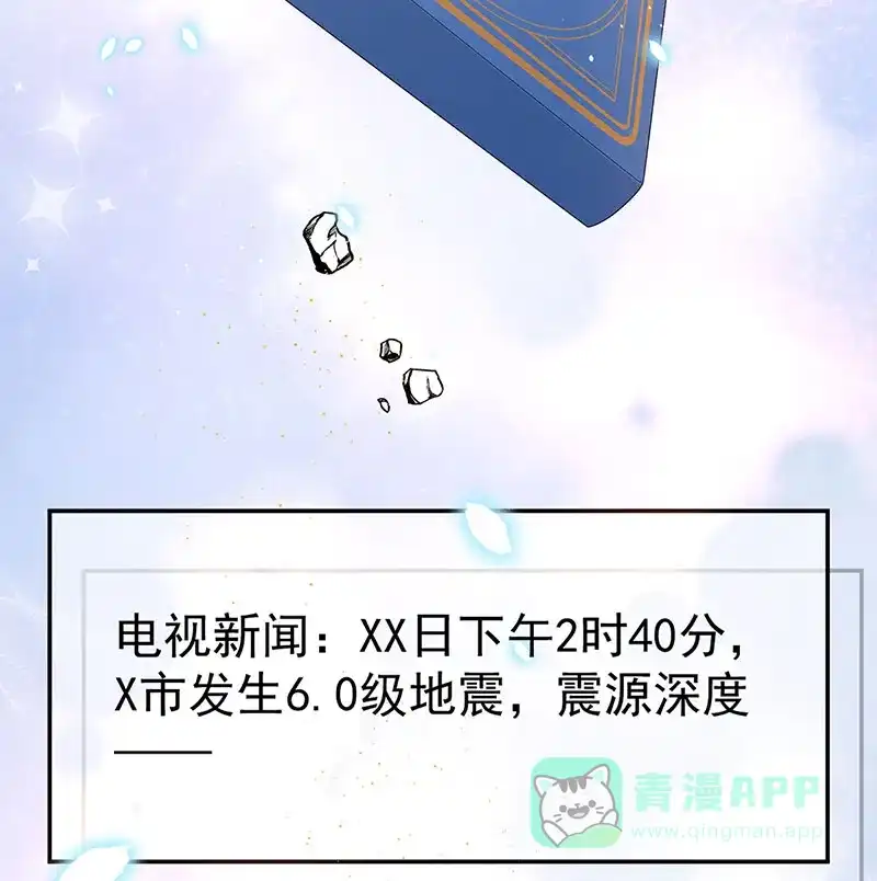 《恶役千金和魔王小姐》[第1话] 好姐妹就要一起穿越 第47页