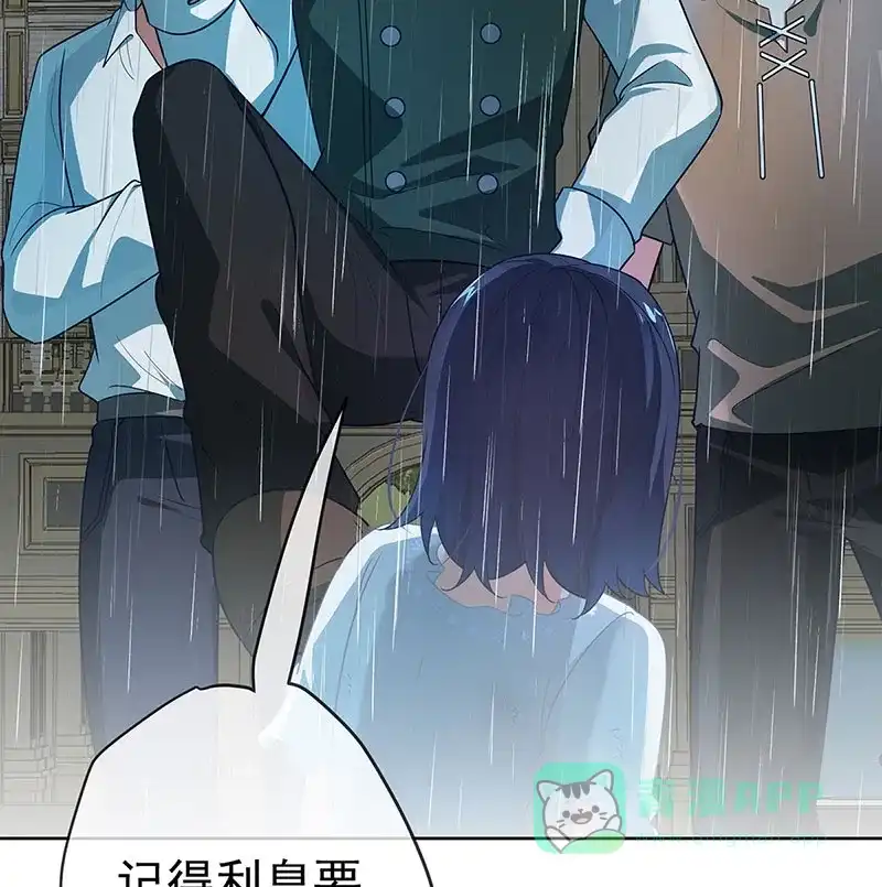 《恶役千金和魔王小姐》[第1话] 好姐妹就要一起穿越 第103页