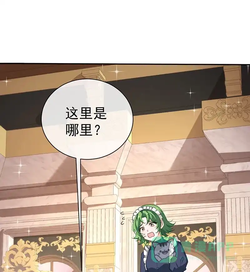 《恶役千金和魔王小姐》[第1话] 好姐妹就要一起穿越 第65页