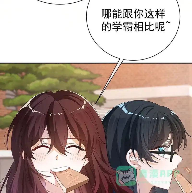 《恶役千金和魔王小姐》[第1话] 好姐妹就要一起穿越 第33页