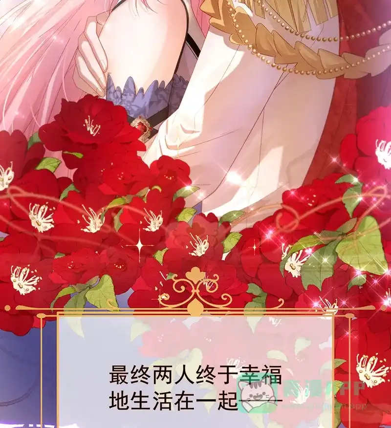 《恶役千金和魔王小姐》[第1话] 好姐妹就要一起穿越 第20页
