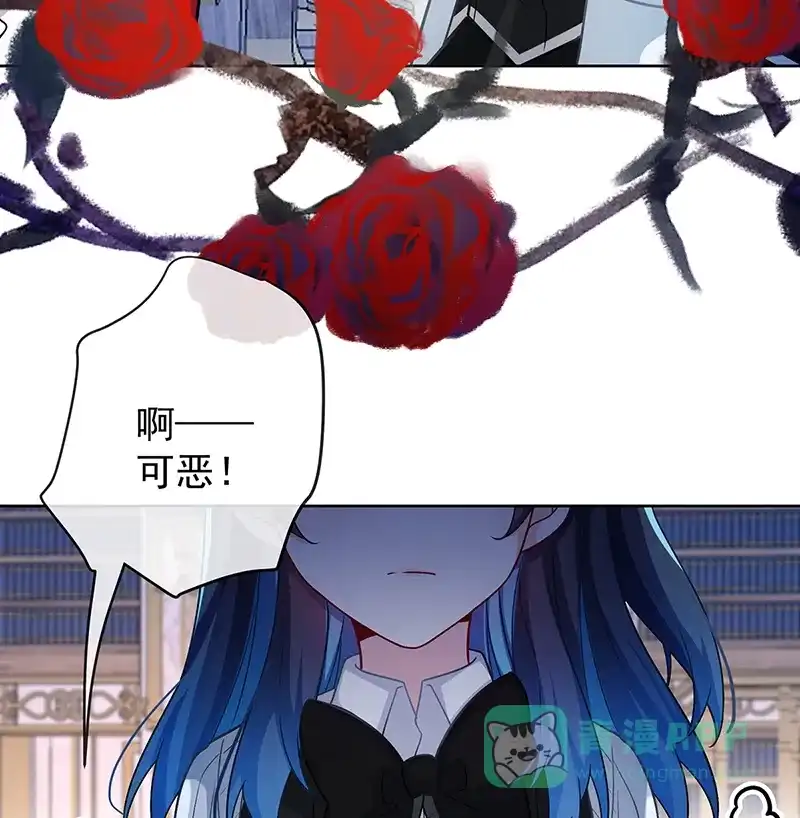 《恶役千金和魔王小姐》[第10话] 我对男人没有兴趣 第27页