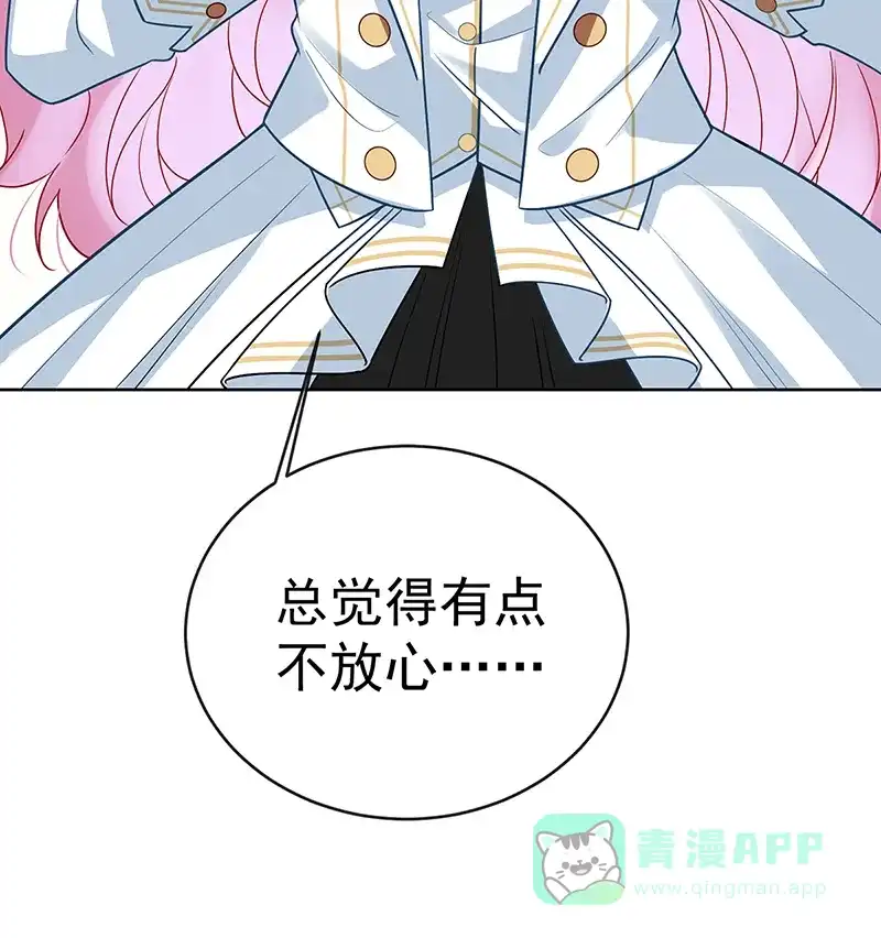 《恶役千金和魔王小姐》[第10话] 我对男人没有兴趣 第70页