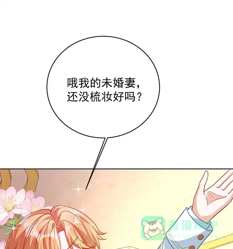 《恶役千金和魔王小姐》[第10话] 我对男人没有兴趣 第47页