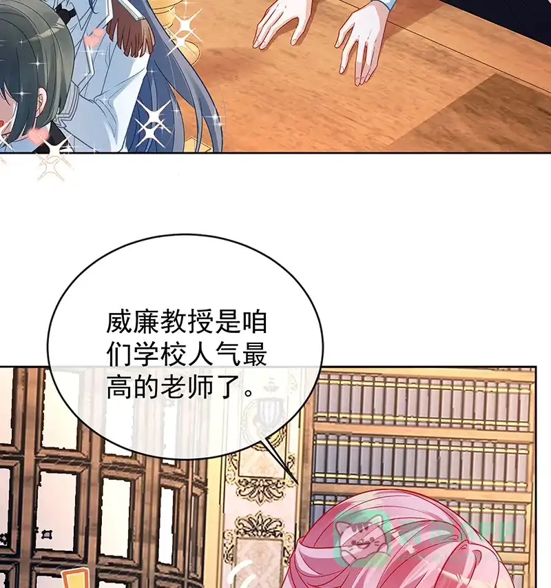 《恶役千金和魔王小姐》[第10话] 我对男人没有兴趣 第40页