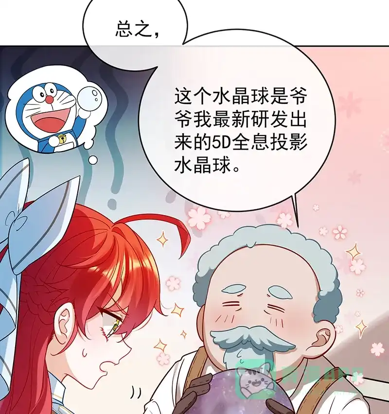 《恶役千金和魔王小姐》[第10话] 我对男人没有兴趣 第64页