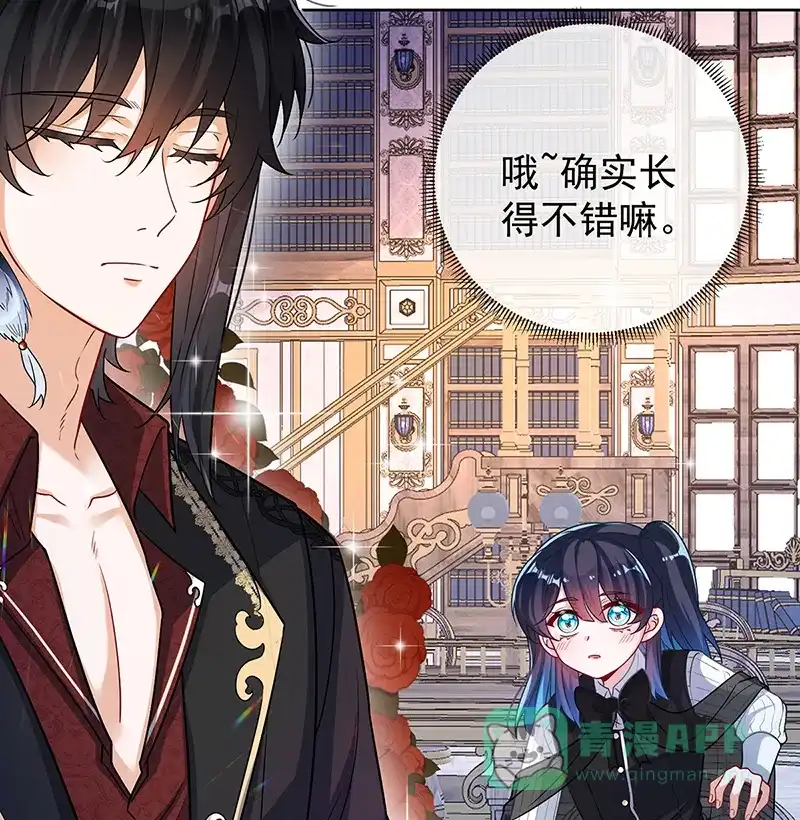 《恶役千金和魔王小姐》[第10话] 我对男人没有兴趣 第16页