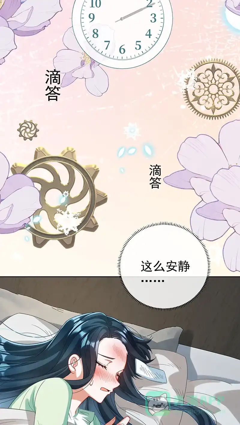 《恶役千金和魔王小姐》【第97话】番外：小小的重逢5 第18页