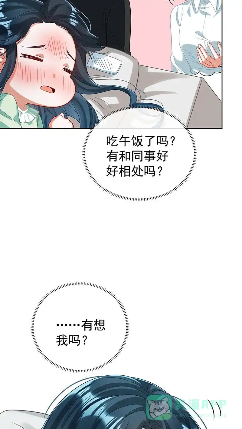 《恶役千金和魔王小姐》【第97话】番外：小小的重逢5 第20页