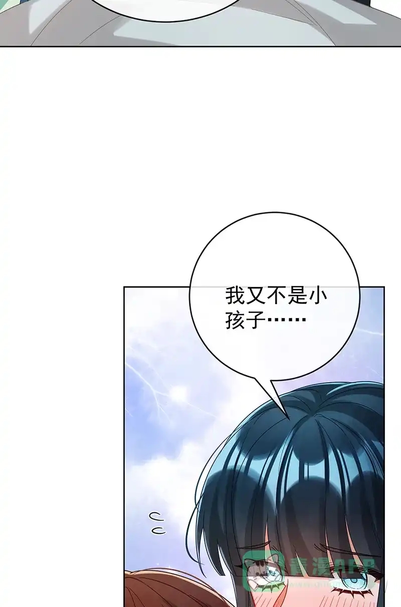 《恶役千金和魔王小姐》【第97话】番外：小小的重逢5 第28页