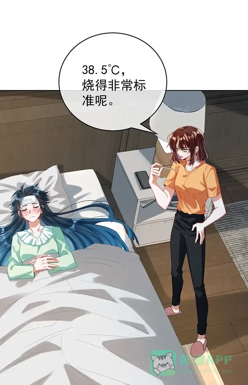 《恶役千金和魔王小姐》【第97话】番外：小小的重逢5 第2页