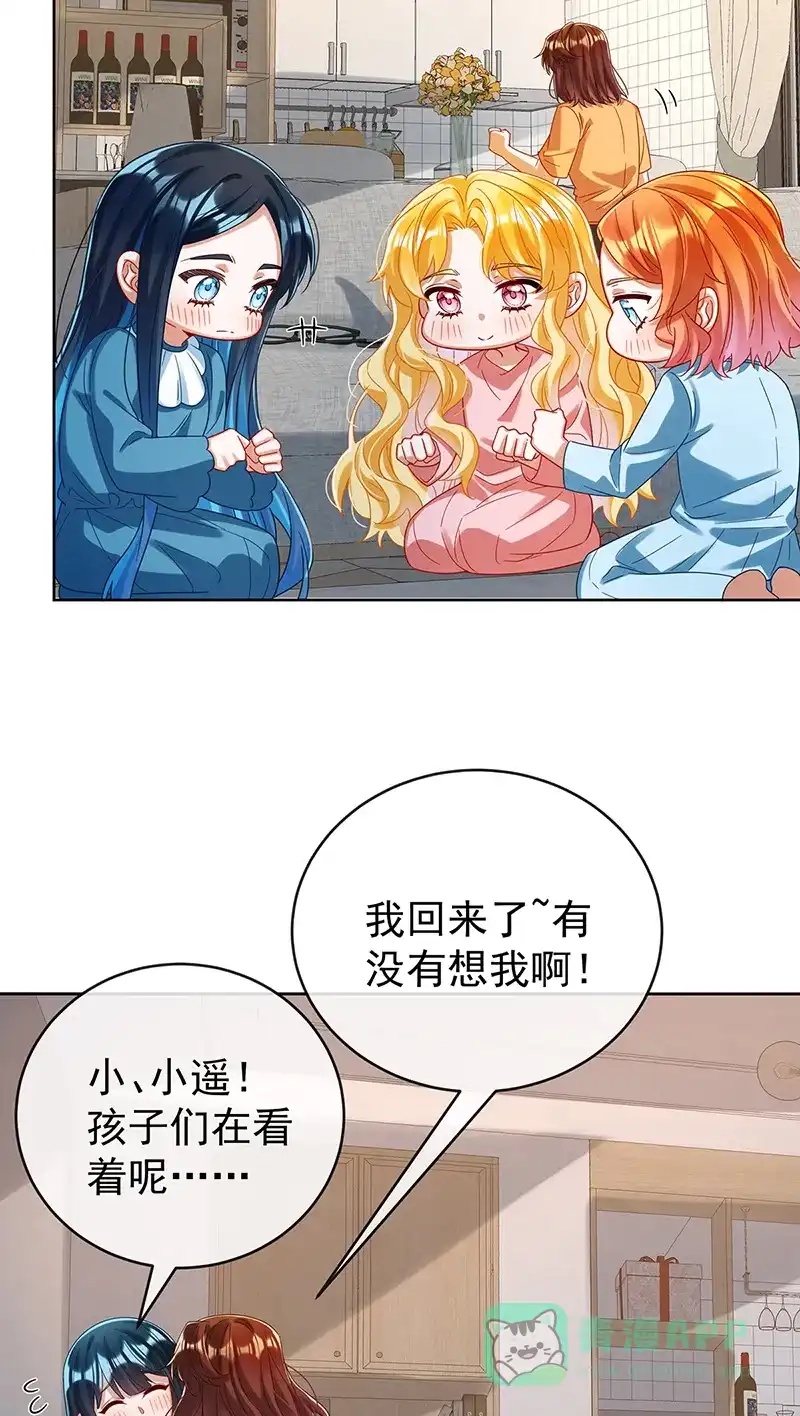 《恶役千金和魔王小姐》【第97话】番外：小小的重逢5 第16页