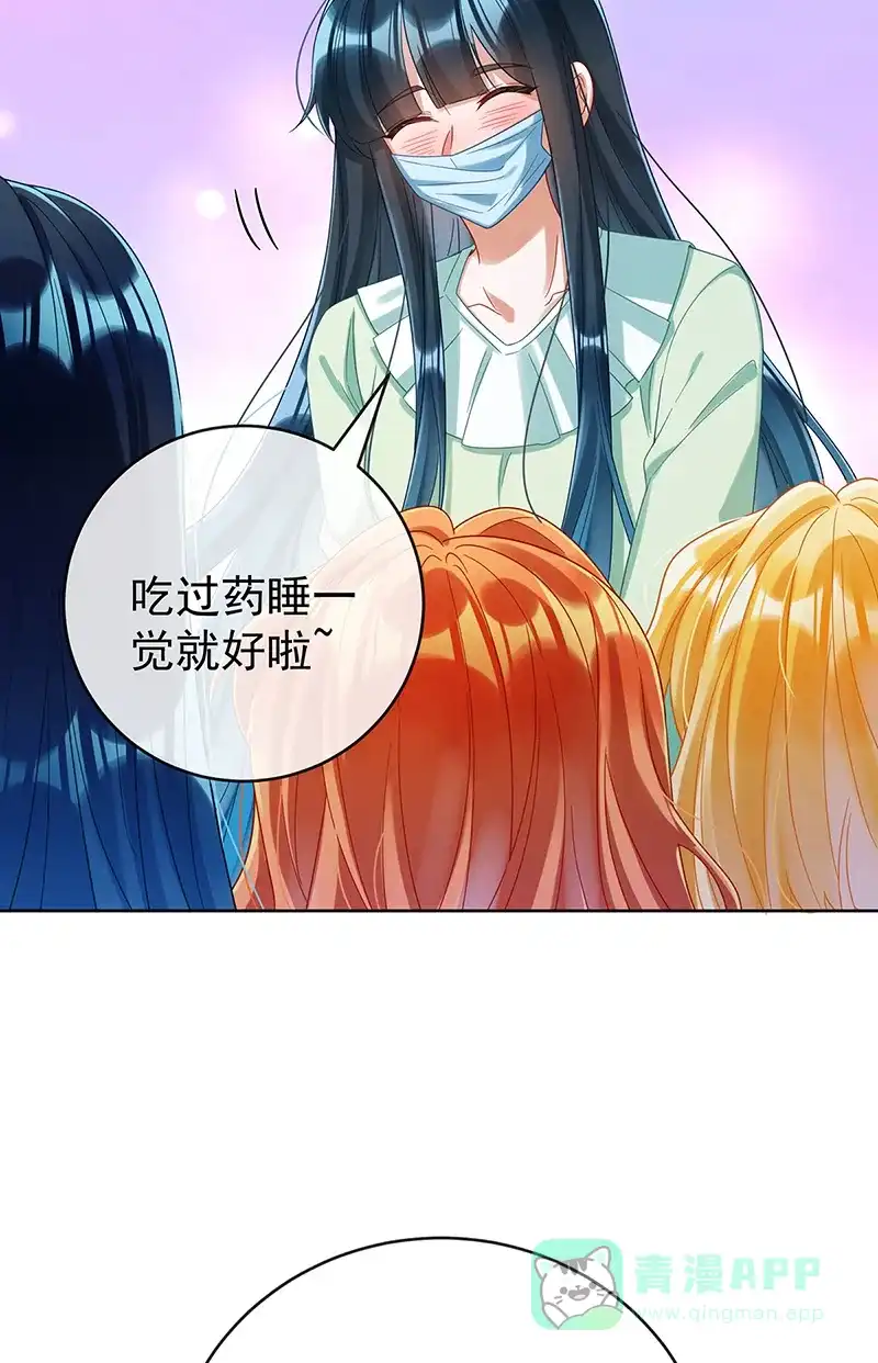 《恶役千金和魔王小姐》【第97话】番外：小小的重逢5 第10页