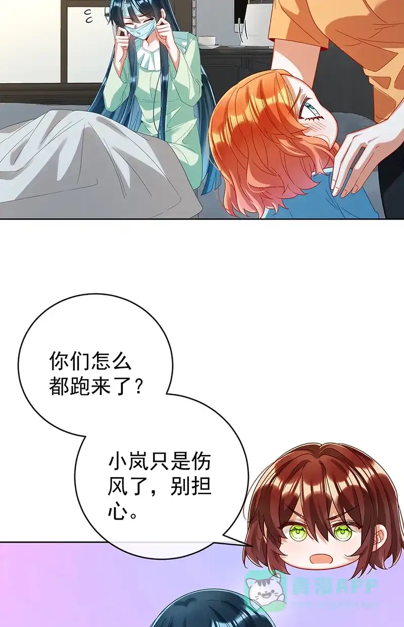 《恶役千金和魔王小姐》【第97话】番外：小小的重逢5 第9页