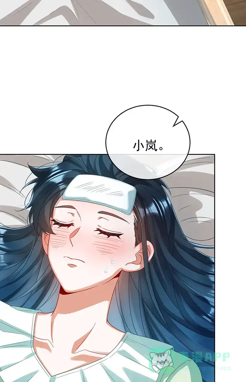 《恶役千金和魔王小姐》【第97话】番外：小小的重逢5 第3页