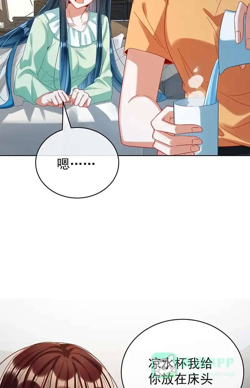 《恶役千金和魔王小姐》【第97话】番外：小小的重逢5 第5页