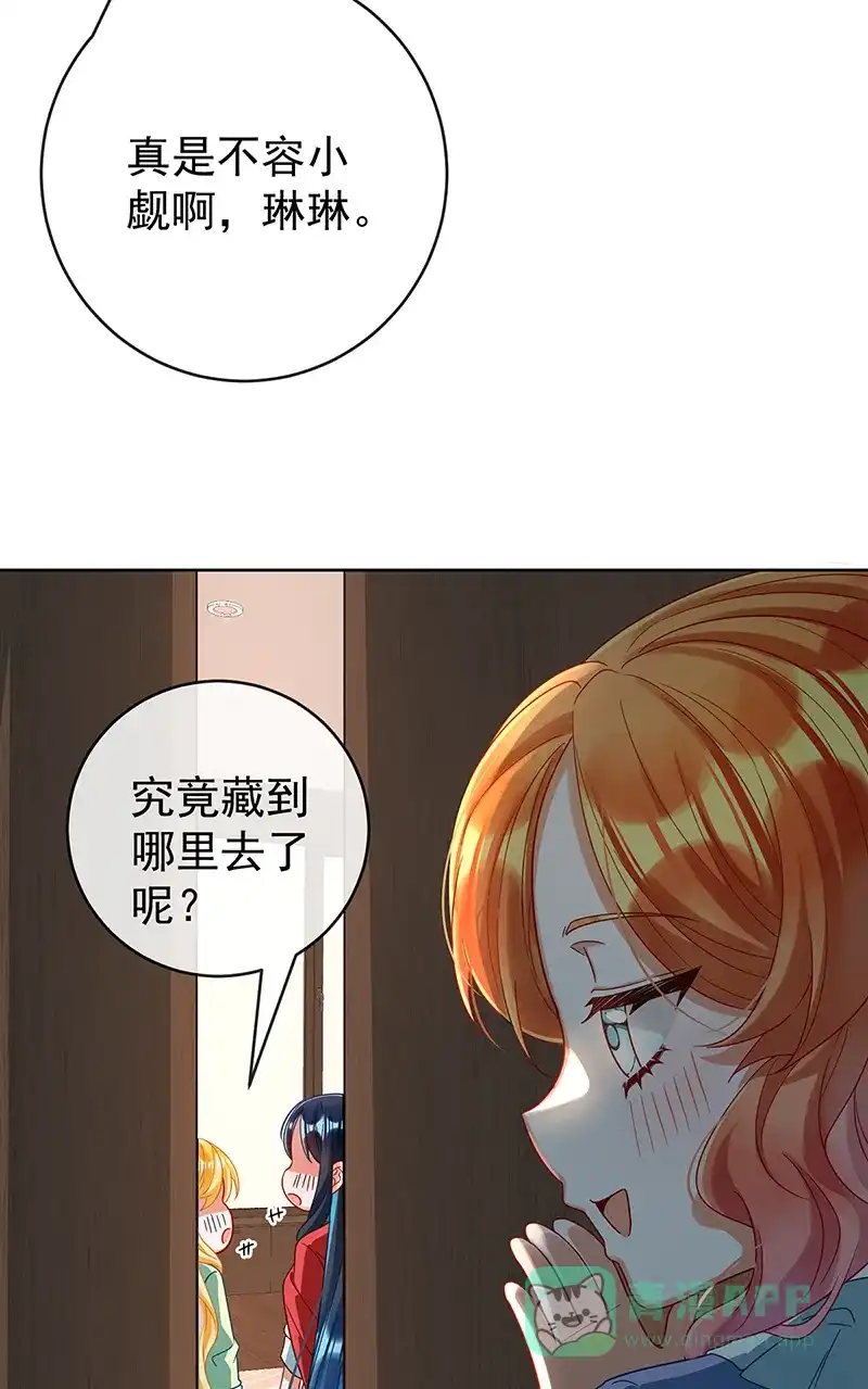 《恶役千金和魔王小姐》【第98话】番外 小小的重逢6 第28页