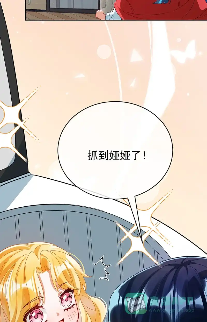 《恶役千金和魔王小姐》【第98话】番外 小小的重逢6 第20页