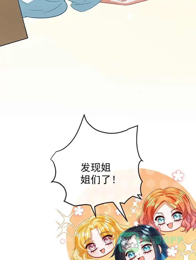 《恶役千金和魔王小姐》【第98话】番外 小小的重逢6 第49页