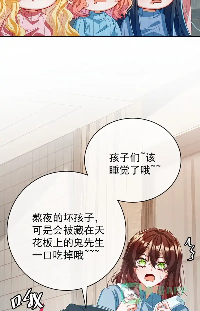 《恶役千金和魔王小姐》【第99话】番外 小小的重逢7 第7页