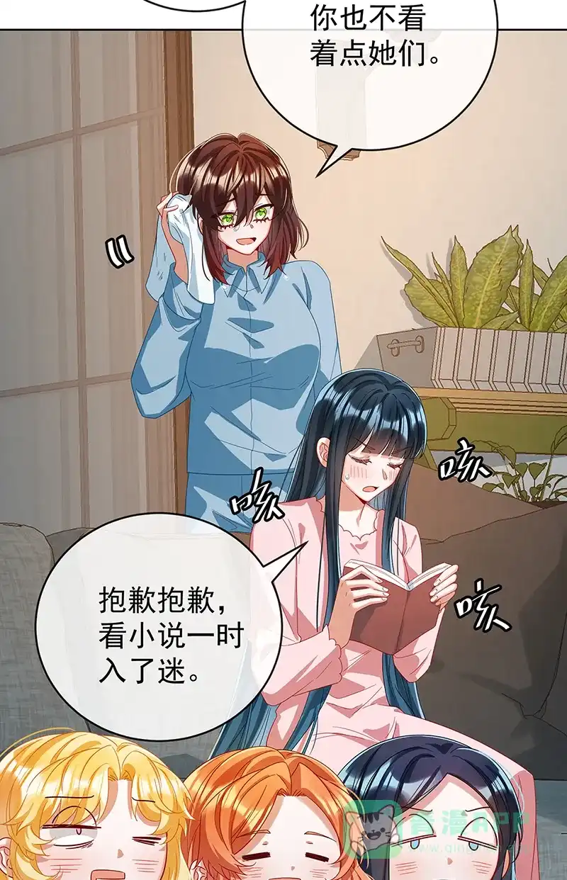 《恶役千金和魔王小姐》【第99话】番外 小小的重逢7 第6页