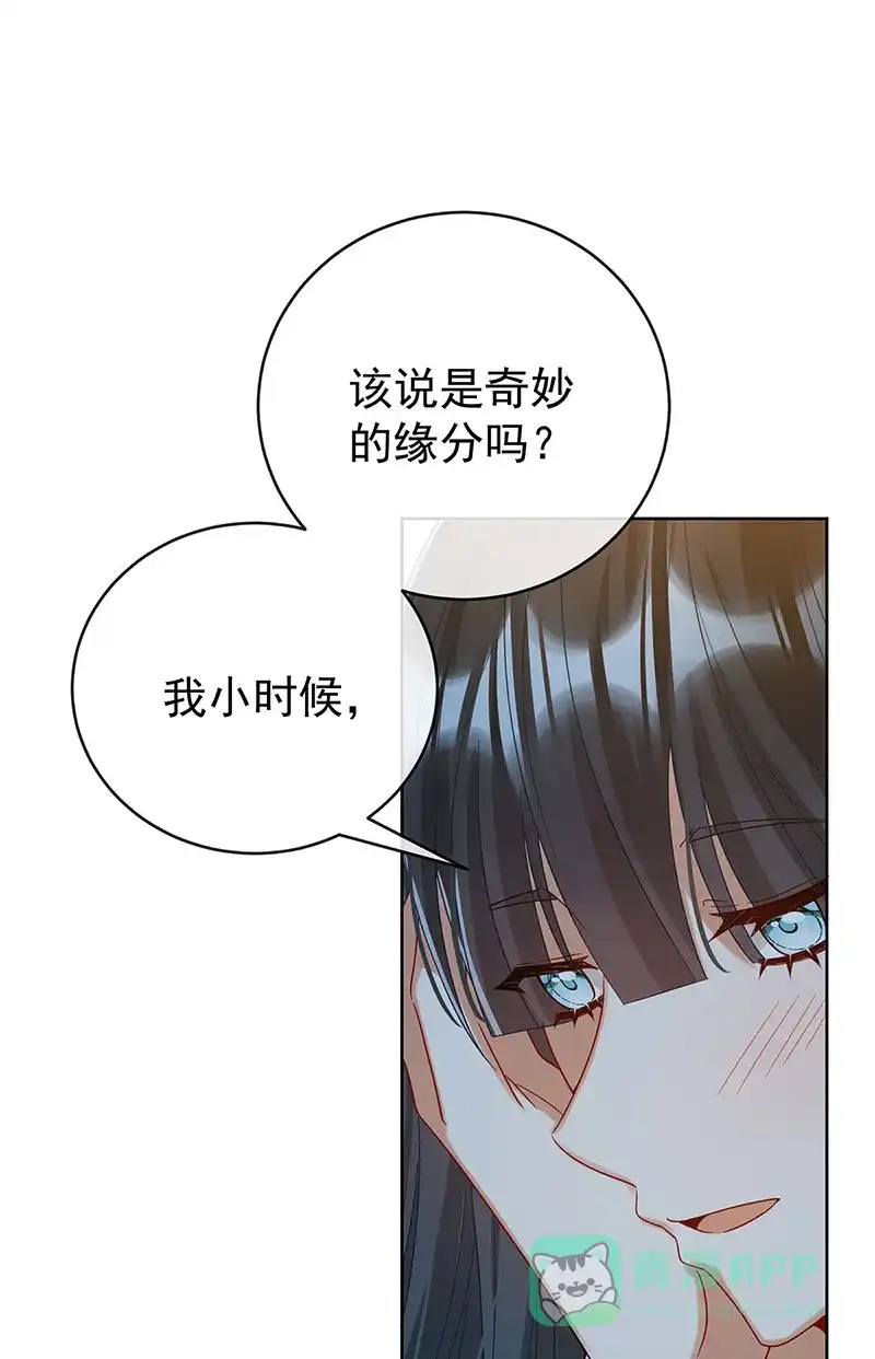 《恶役千金和魔王小姐》【第99话】番外 小小的重逢7 第32页