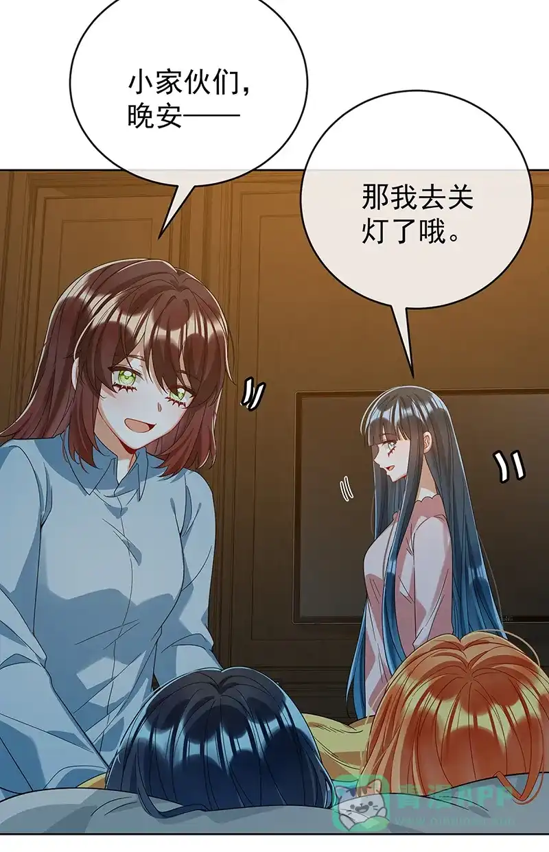 《恶役千金和魔王小姐》【第99话】番外 小小的重逢7 第15页