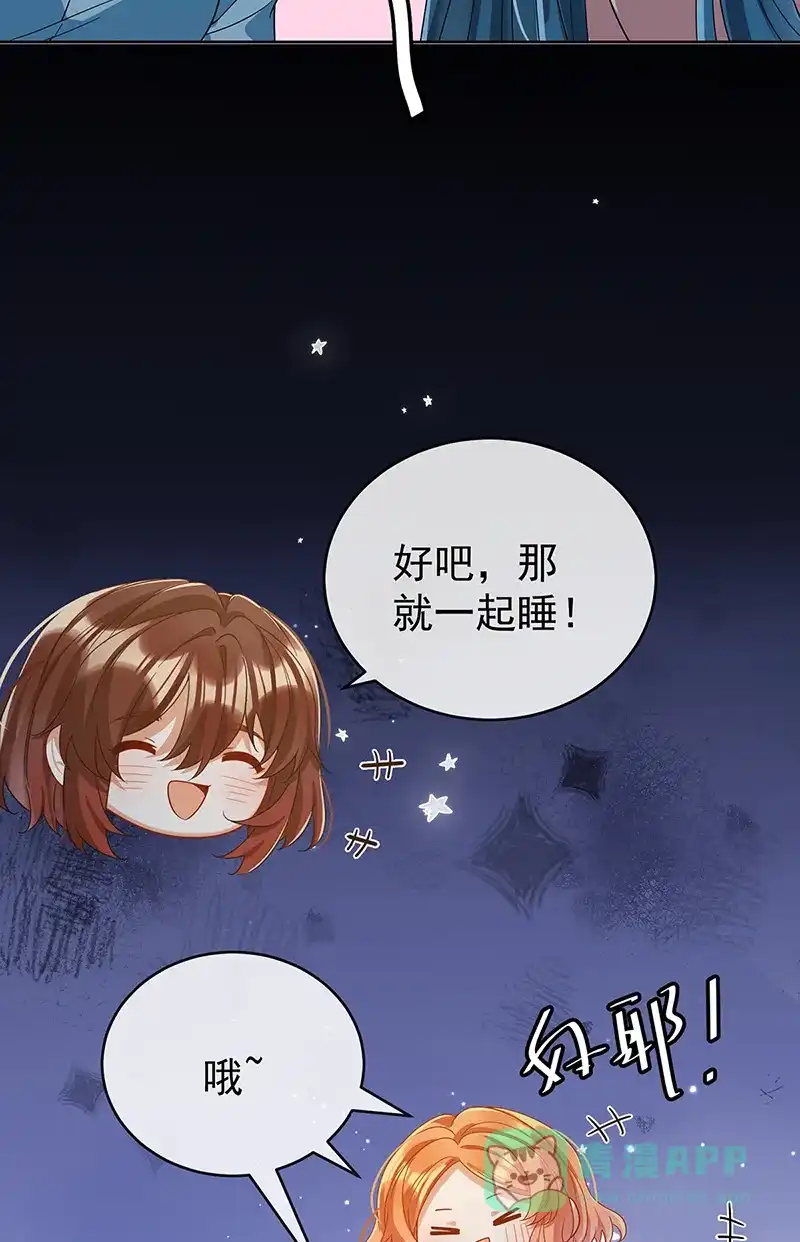 《恶役千金和魔王小姐》【第99话】番外 小小的重逢7 第20页