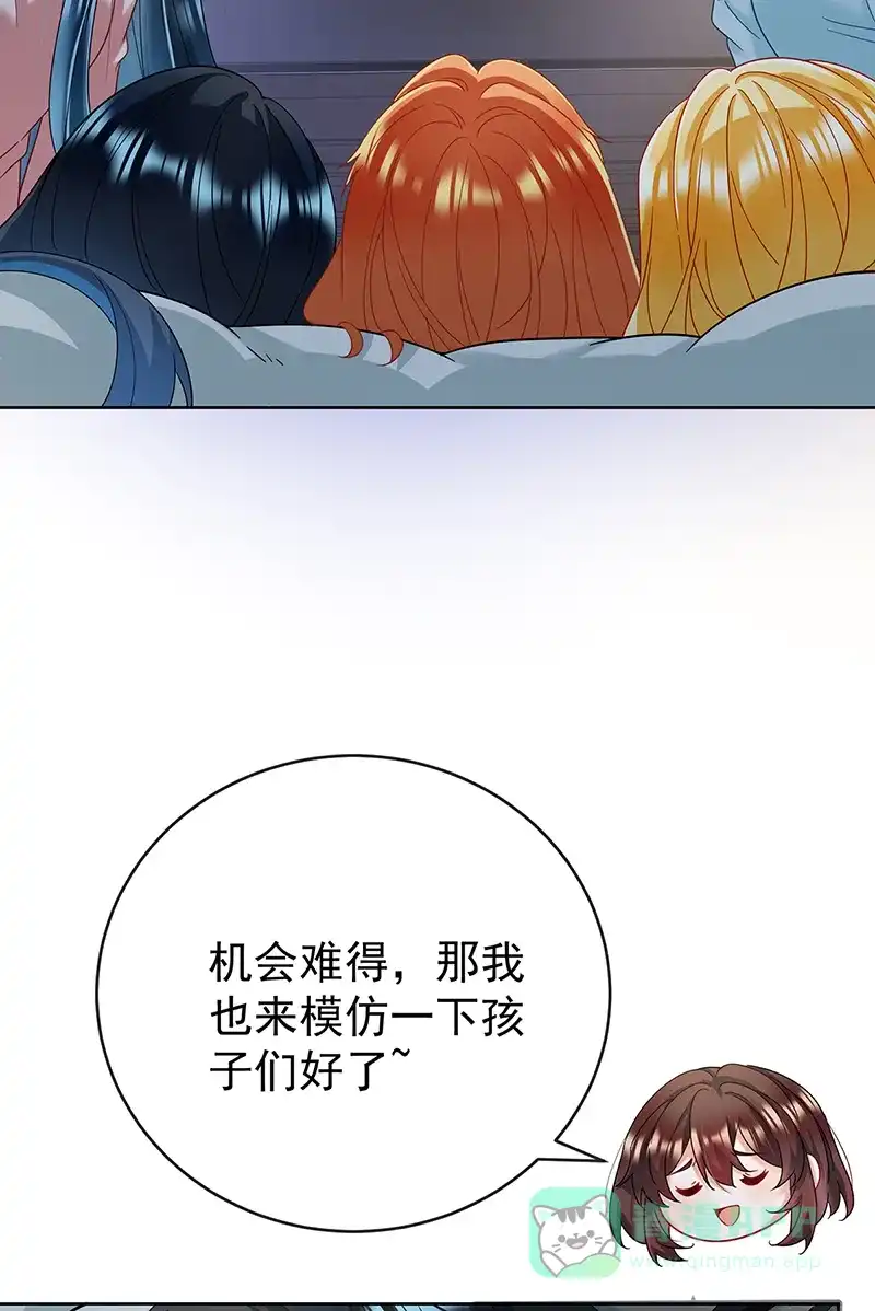 《恶役千金和魔王小姐》【第99话】番外 小小的重逢7 第43页