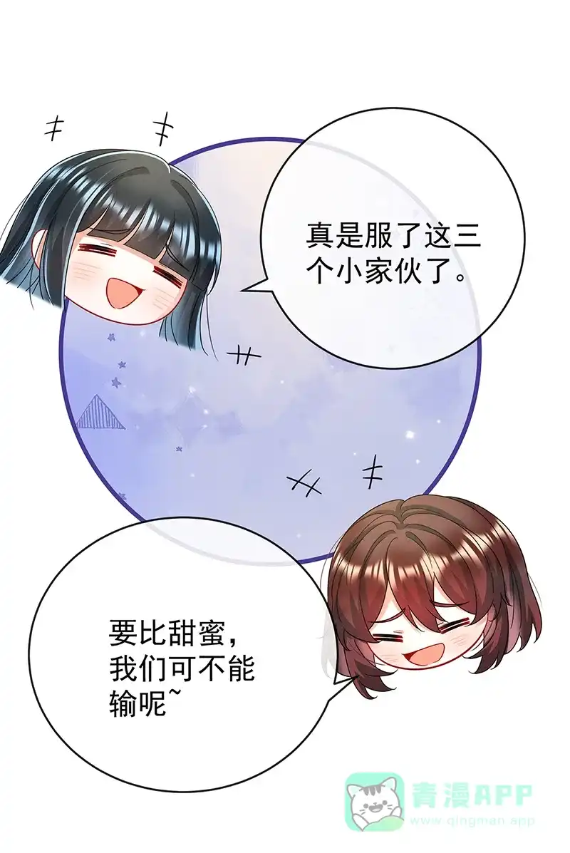 《恶役千金和魔王小姐》【第99话】番外 小小的重逢7 第51页