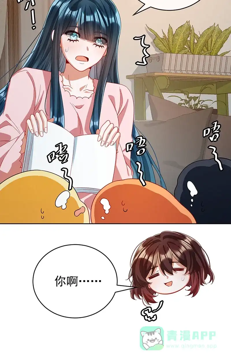 《恶役千金和魔王小姐》【第99话】番外 小小的重逢7 第11页