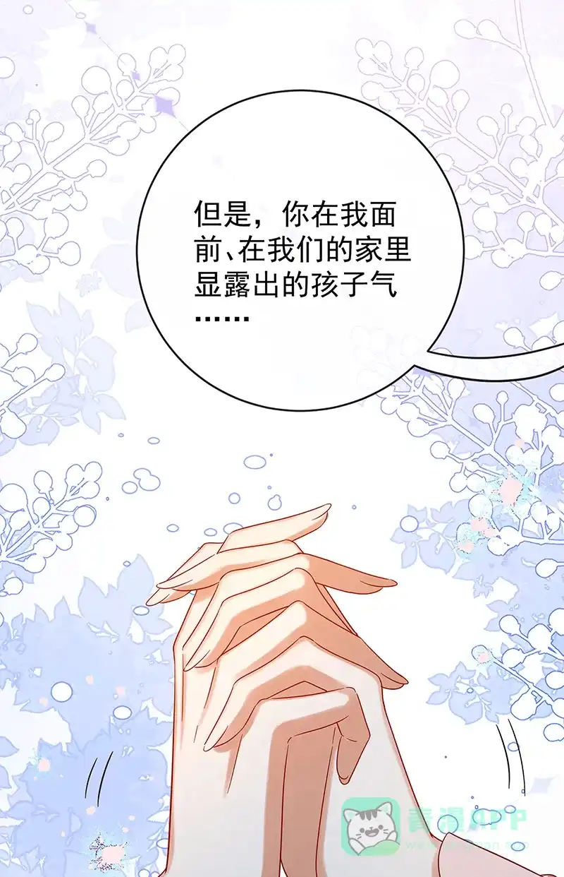 《恶役千金和魔王小姐》【第99话】番外 小小的重逢7 第39页