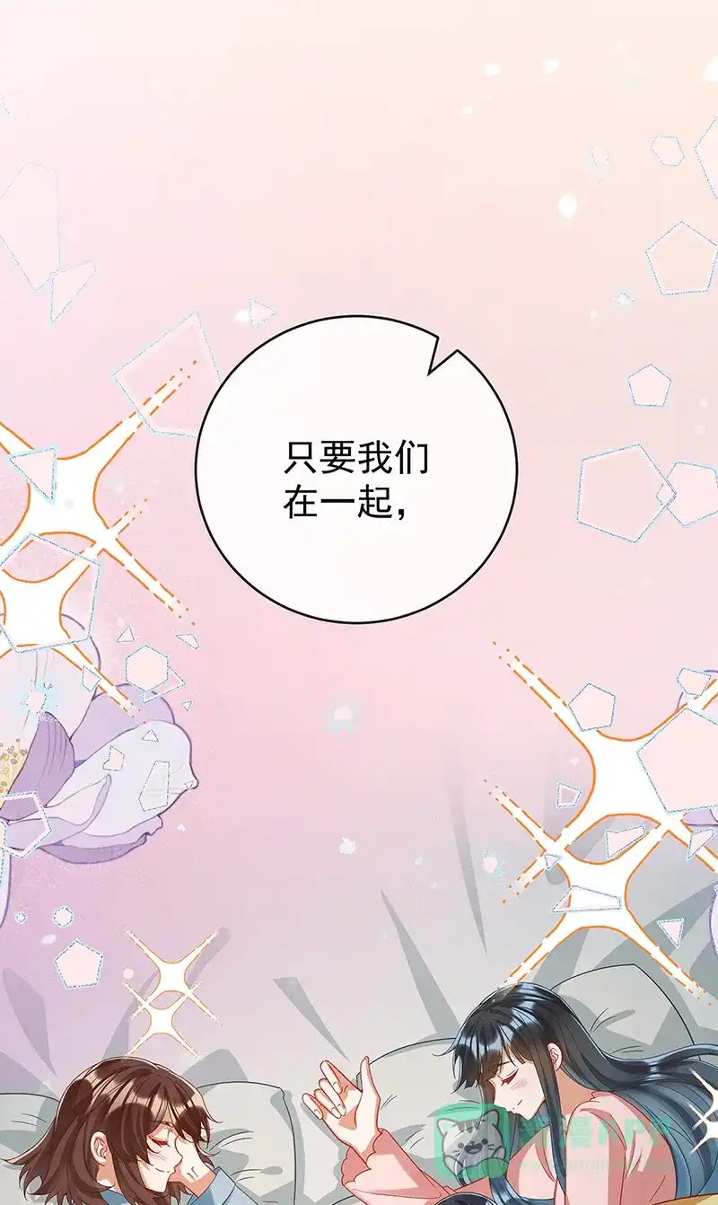 《恶役千金和魔王小姐》【第99话】番外 小小的重逢7 第53页