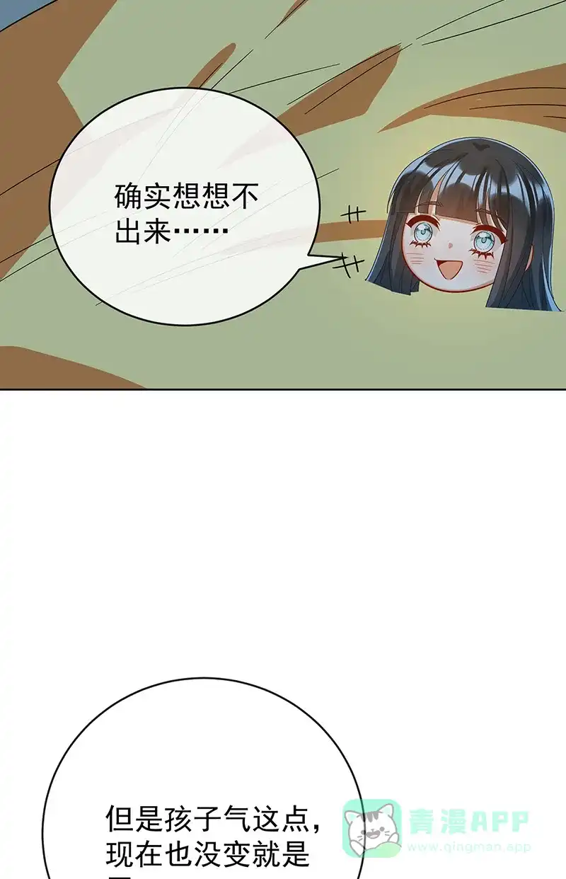 《恶役千金和魔王小姐》【第99话】番外 小小的重逢7 第36页