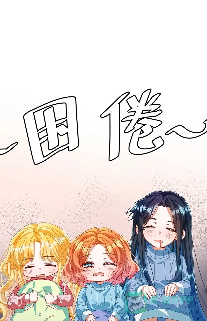 《恶役千金和魔王小姐》【第99话】番外 小小的重逢7 第2页