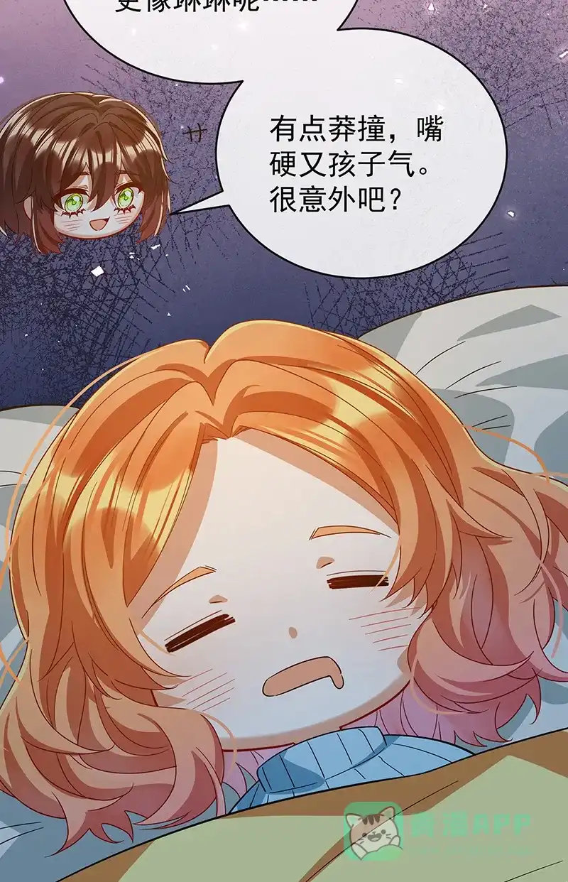 《恶役千金和魔王小姐》【第99话】番外 小小的重逢7 第35页
