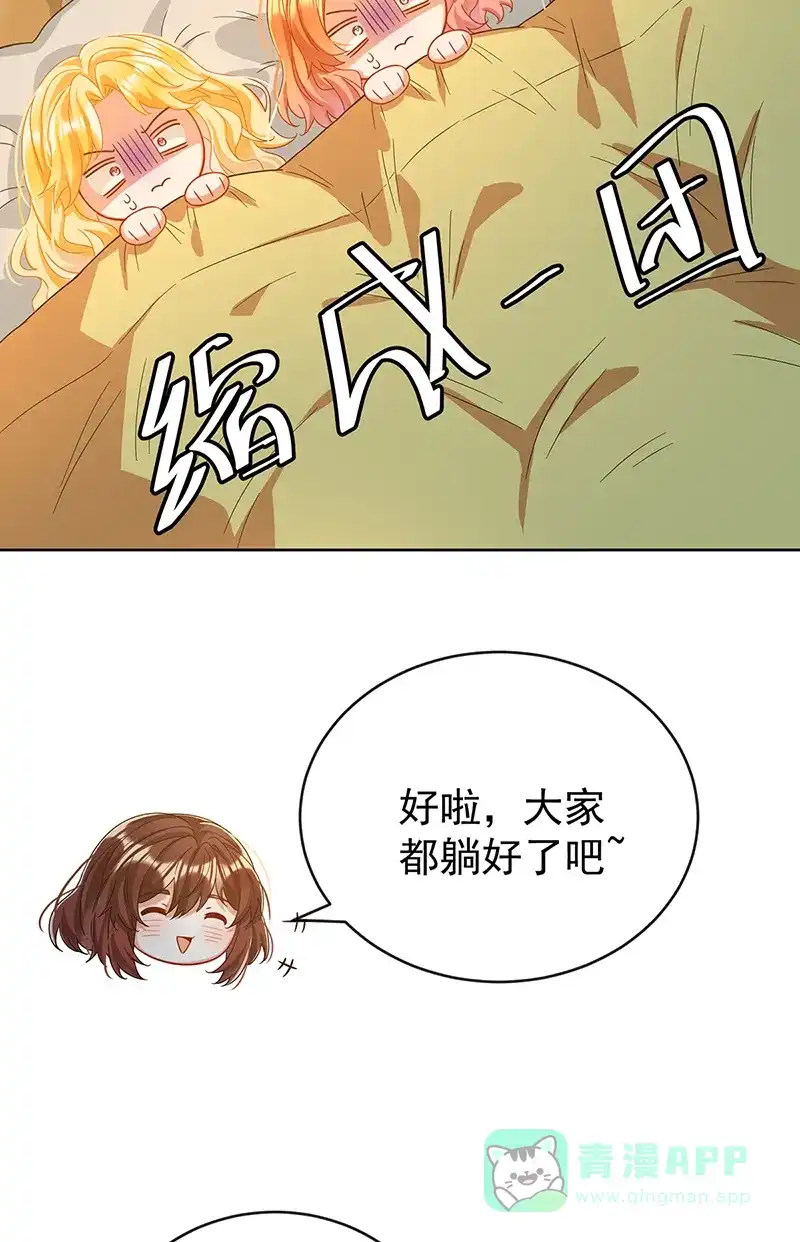 《恶役千金和魔王小姐》【第99话】番外 小小的重逢7 第14页