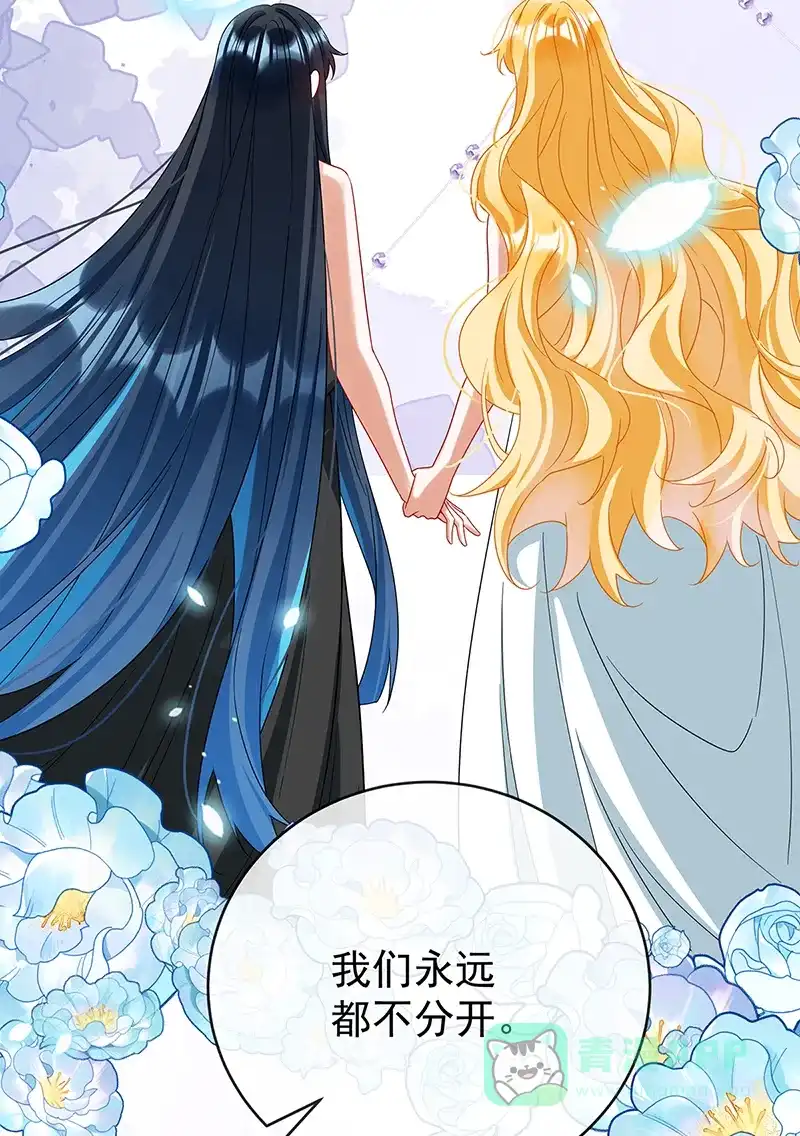 《恶役千金和魔王小姐》【第100话】番外 小小的重逢8 第83页