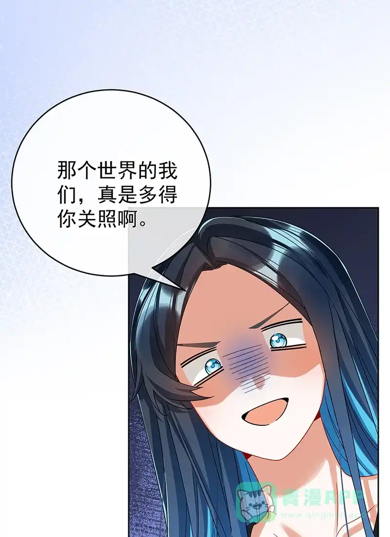 《恶役千金和魔王小姐》【第100话】番外 小小的重逢8 第36页