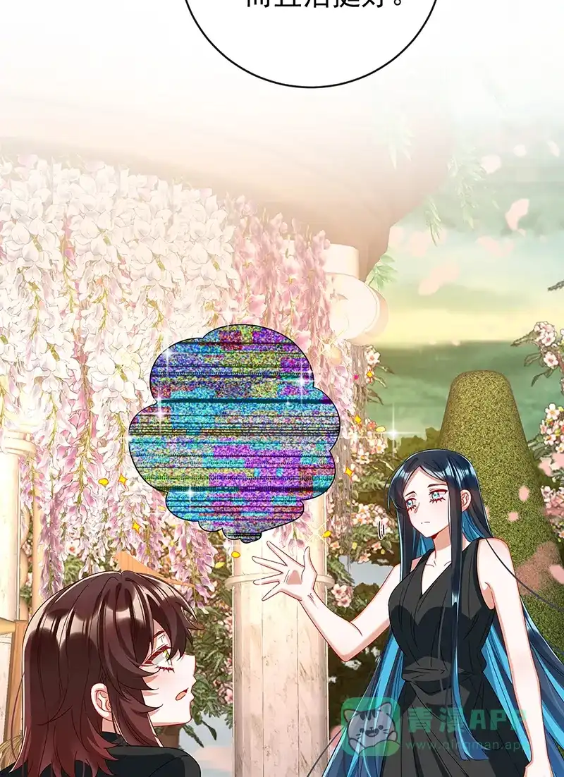 《恶役千金和魔王小姐》【第100话】番外 小小的重逢8 第32页