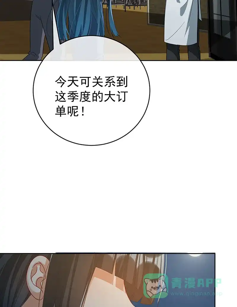 《恶役千金和魔王小姐》【第100话】番外 小小的重逢8 第7页