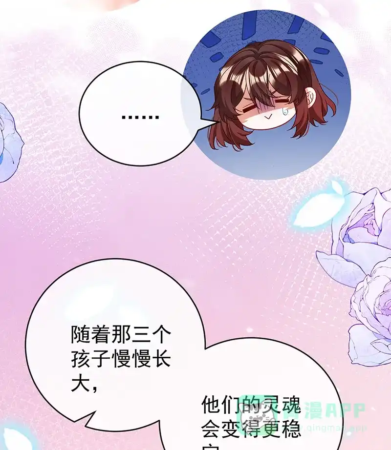 《恶役千金和魔王小姐》【第100话】番外 小小的重逢8 第52页