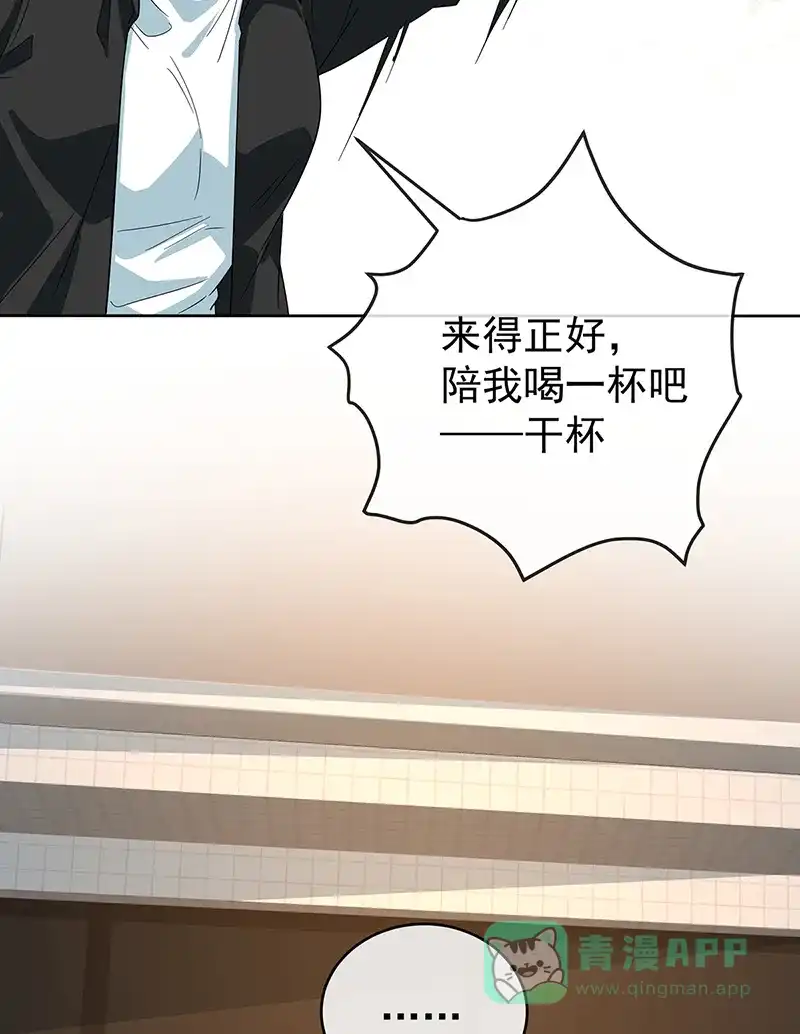 《恶役千金和魔王小姐》【第100话】番外 小小的重逢8 第3页