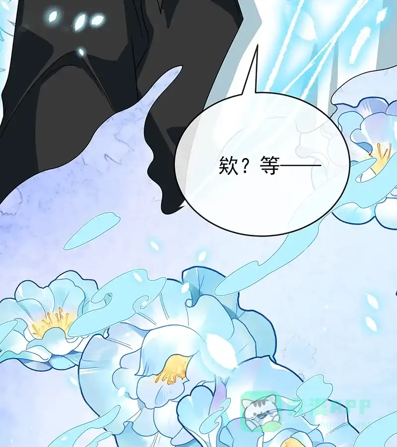 《恶役千金和魔王小姐》【第100话】番外 小小的重逢8 第67页