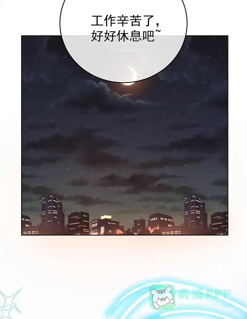 《恶役千金和魔王小姐》【第100话】番外 小小的重逢8 第16页