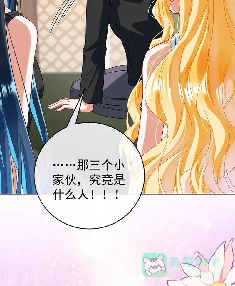 《恶役千金和魔王小姐》【第100话】番外 小小的重逢8 第42页