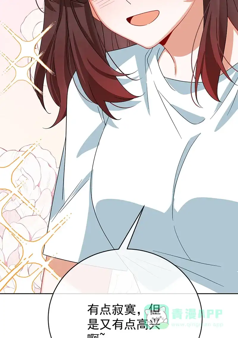 《恶役千金和魔王小姐》【第100话】番外 小小的重逢8 第76页