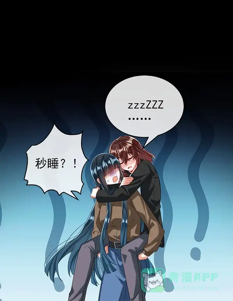 《恶役千金和魔王小姐》【第100话】番外 小小的重逢8 第14页