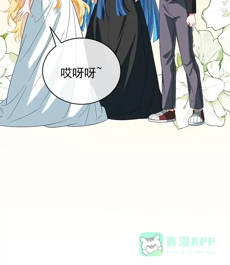 《恶役千金和魔王小姐》【第100话】番外 小小的重逢8 第61页